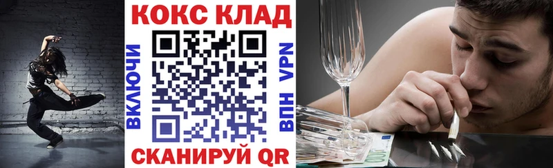 Купить наркотики Кукмор COCAIN А ПВП ГАШ Псилоцибиновые грибы Мефедрон АМФЕТАМИН