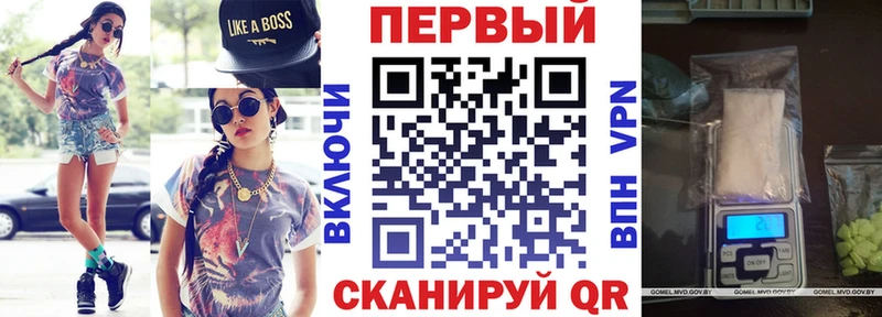 Амфетамин Premium  Кукмор 