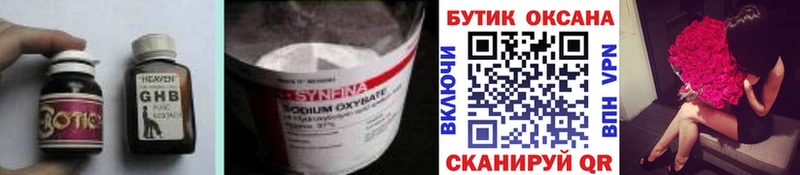 БУТИРАТ вода  Кукмор 