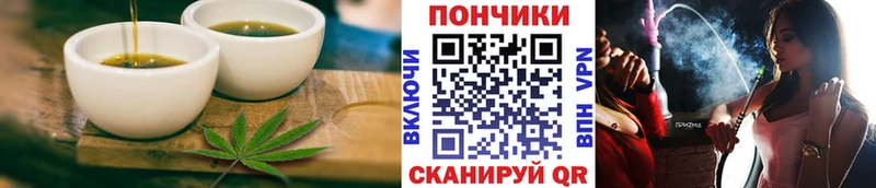 omg ССЫЛКА  Кукмор  Еда ТГК конопля 