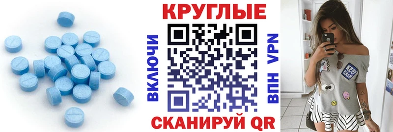 Экстази louis Vuitton  Кукмор 