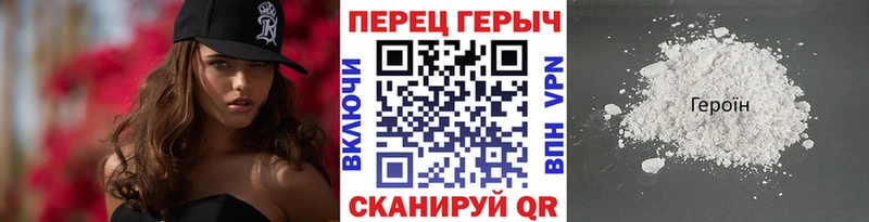 ГЕРОИН афганец  Кукмор 