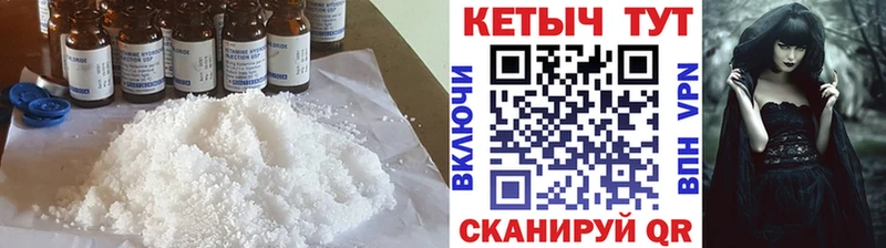 Кетамин VHQ Кукмор