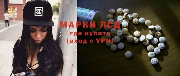 бутират Алексеевка