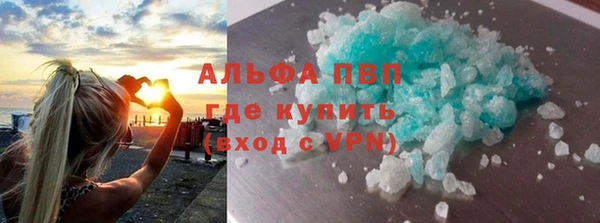 марки lsd Аркадак