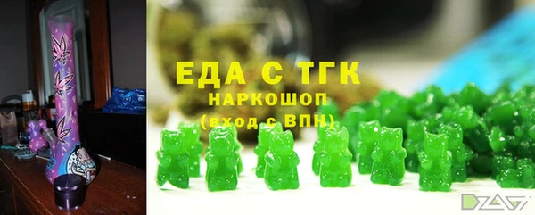 2c-b Армянск