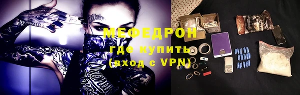 COCAINE Арсеньев