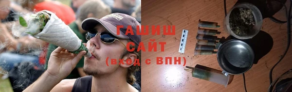 COCAINE Арсеньев