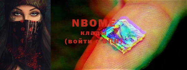 2c-b Армянск