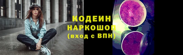 марки lsd Аркадак
