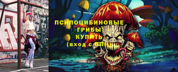 COCAINE Арсеньев