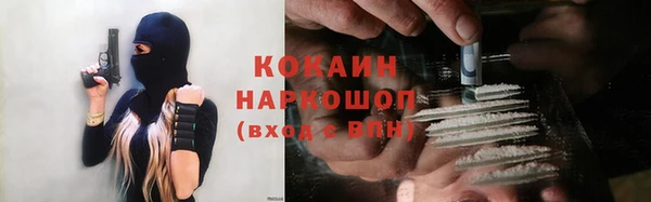 кокаин перу Алексин