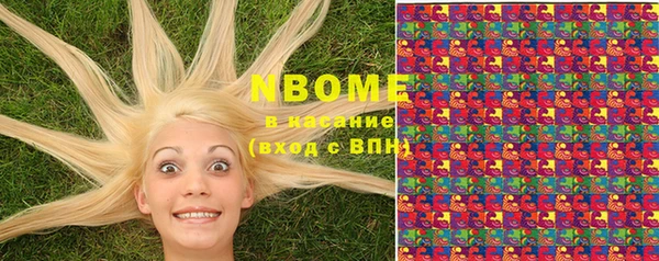 марки lsd Аркадак
