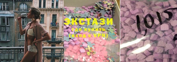 марки lsd Аркадак