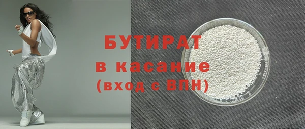 2c-b Армянск