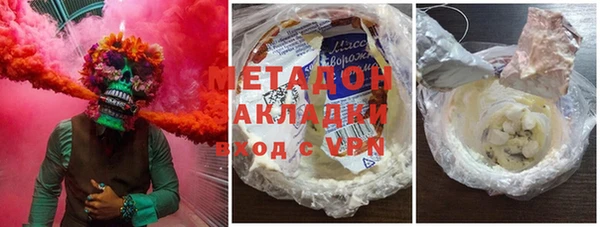 бутират Алексеевка