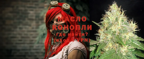 COCAINE Арсеньев