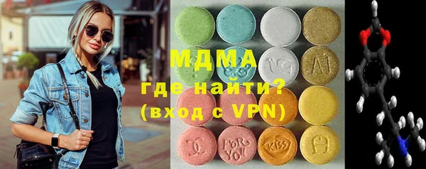 2c-b Армянск