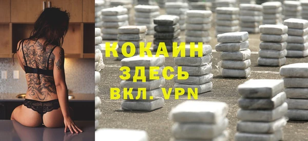 COCAINE Арсеньев