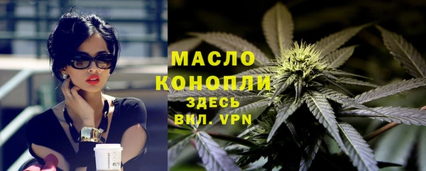 COCAINE Арсеньев