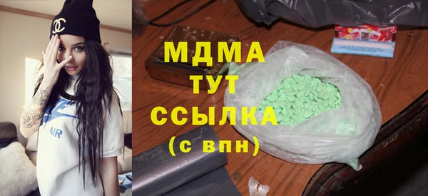 2c-b Армянск