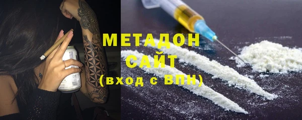 COCAINE Арсеньев