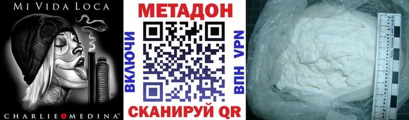 дарк нет как зайти  Кукмор  Метадон кристалл  купить  сайты 