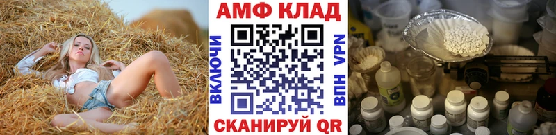 Первитин кристалл  Кукмор 