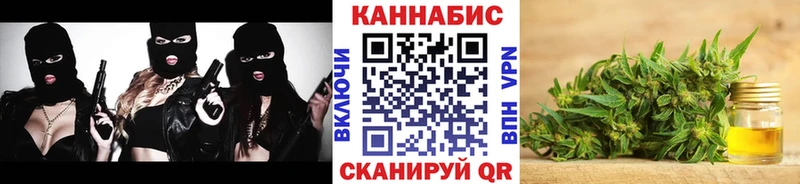 Конопля планчик  Кукмор 